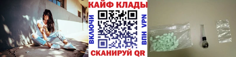 Сколько стоит Апшеронск COCAIN СК Канабис Галлюциногенные грибы LSD-25 Гашиш