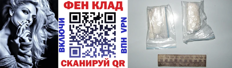 kraken зеркало Апшеронск Амфетамин Розовый