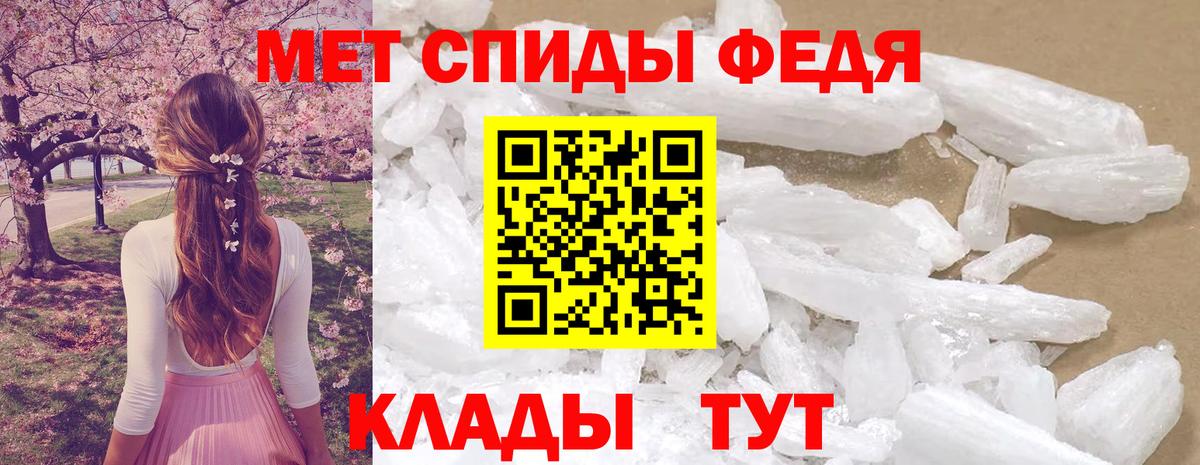 АМФ Розовый  АМФ  Апшеронск  Вход с VPN 