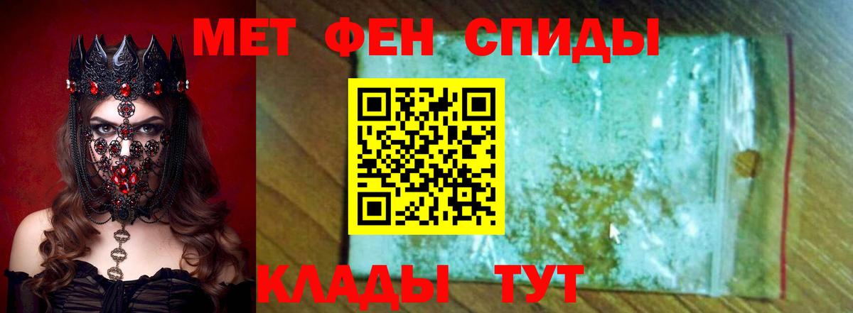 МАРИХУАНА  NBOMe  MDMA  ГАШ  Апшеронск  COCAIN  Вход с VPN  Мефедрон кристаллы 