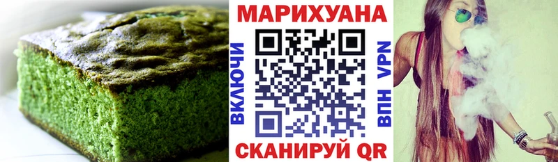 Печенье с ТГК конопля  Апшеронск 