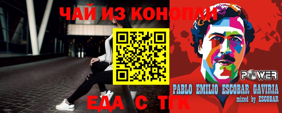 Canna-Cookies марихуана  Апшеронск 