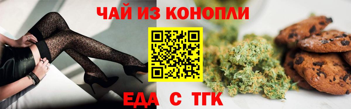 Апшеронск  КОКАИН  Как найти наркотики?  Конопля  Ляпка  МДМА  Вход с VPN  Плюхи  Мефедрон  Канабис 