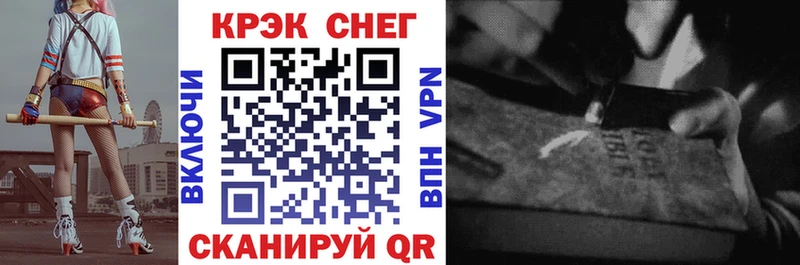 hydra как зайти  дарнет шоп  Апшеронск  КОКАИН 97% 