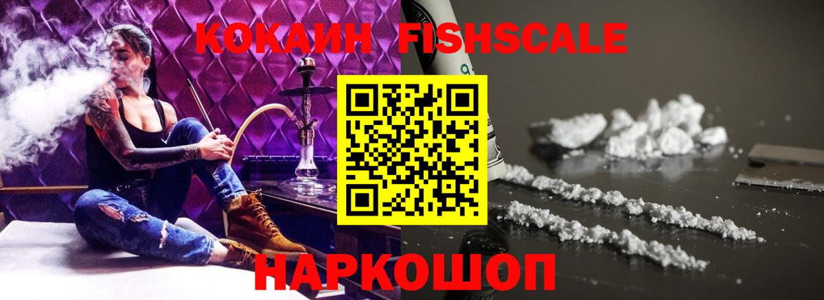 КОКАИН Columbia Апшеронск