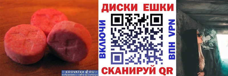 ЭКСТАЗИ Дубай  наркотики  Апшеронск 