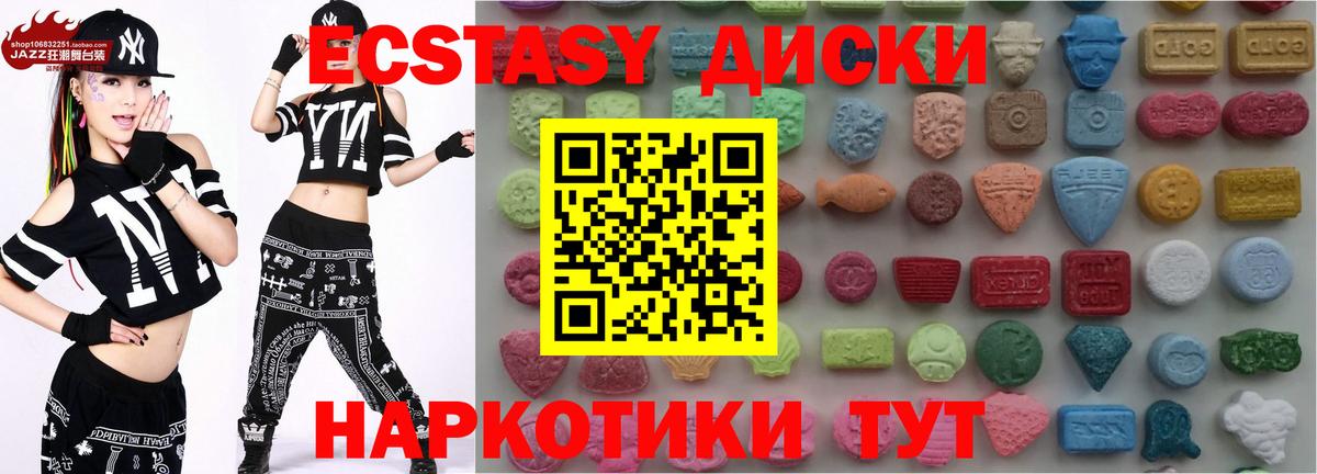 Ecstasy Philipp Plein Апшеронск
