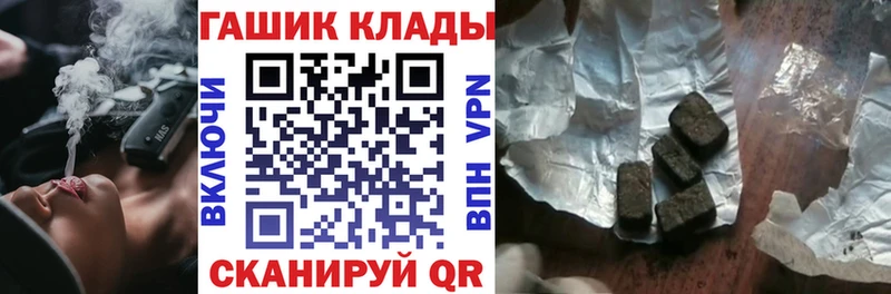 сколько стоит  Апшеронск  ГАШИШ hashish 