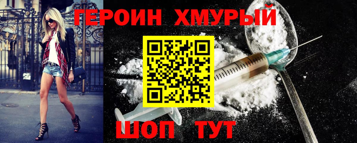 Кокаин Апшеронск