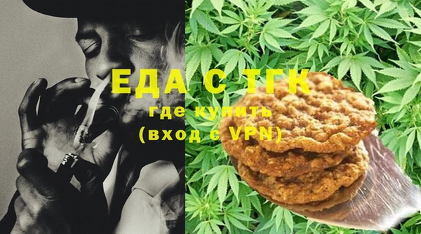стафф Нефтекумск
