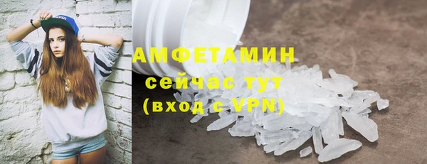 стафф Нефтекумск