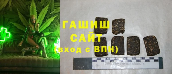 стафф Нефтекумск