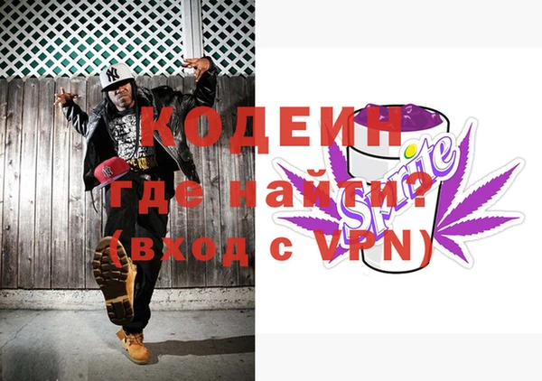 стафф Нефтекумск