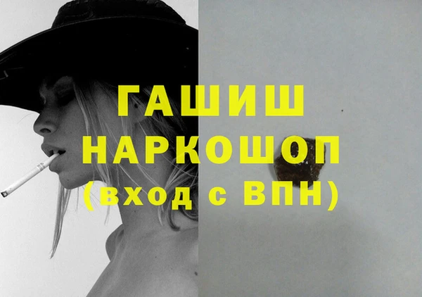 дживик Нефтегорск