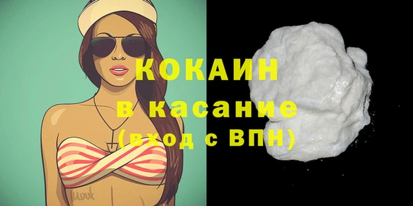 стафф Нефтекумск