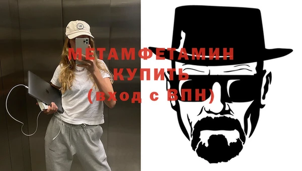 дживик Нефтегорск