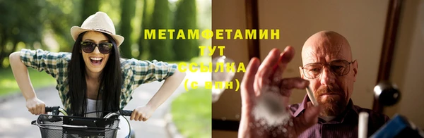 стафф Нефтекумск