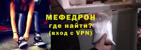 дживик Нефтегорск