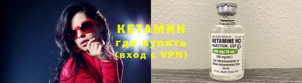 стафф Нефтекумск