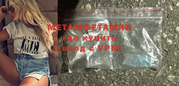 стафф Нефтекумск