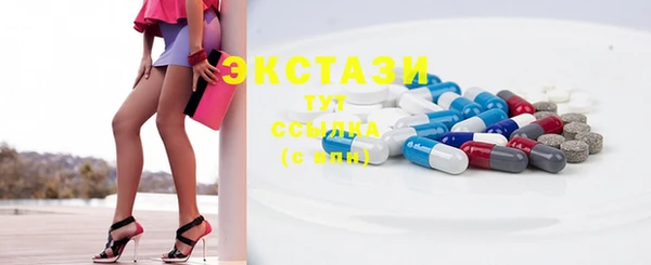 стафф Нефтекумск