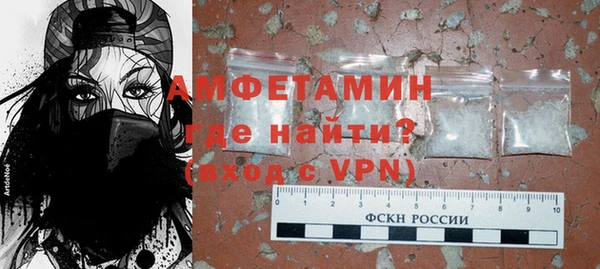 мяу мяу кристалл Наволоки