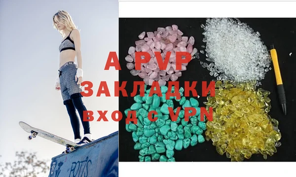 стафф Нефтекумск
