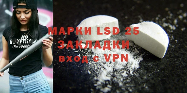 MDMA Нея