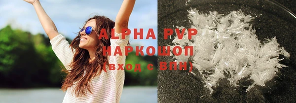 дживик Нефтегорск