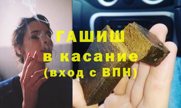 стафф Нефтекумск