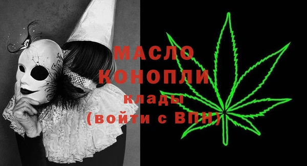 стафф Нефтекумск