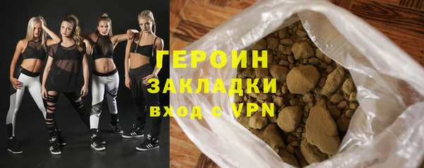 стафф Нефтекумск