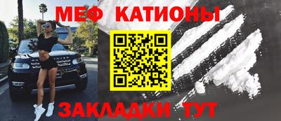 прущие крисы Азнакаево