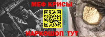 бутират Абакан