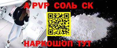 прущие крисы Азнакаево