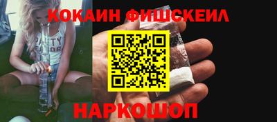 гашишное масло Аргун