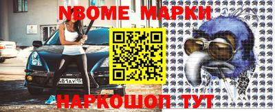 прущие крисы Азнакаево