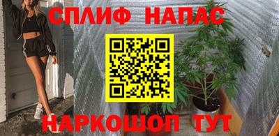 бутират Абакан