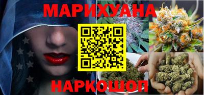 гашишное масло Аргун