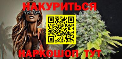 бутират Абакан