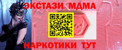 гашишное масло Аргун