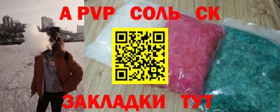 хмурый Апрелевка