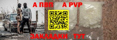 гашишное масло Аргун
