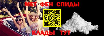 метадон Абинск