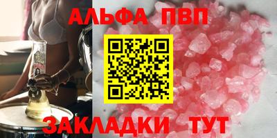 гашишное масло Аргун