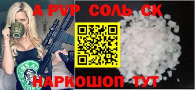гашишное масло Аргун