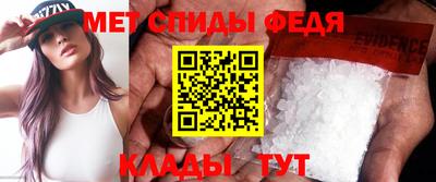 метадон Абинск