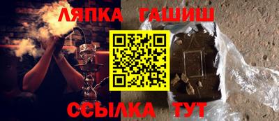 бутират Абакан