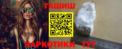 бутират Абакан