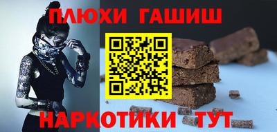 бутират Абакан